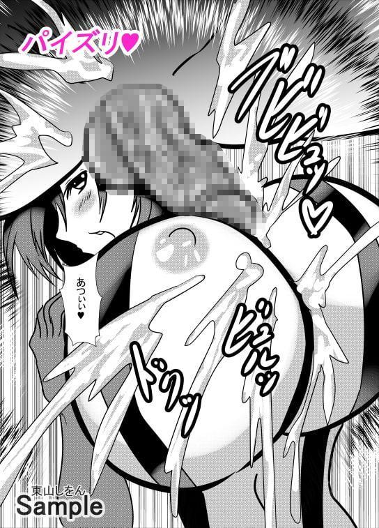 この学園は催眠術で肉便器学園になりました。9