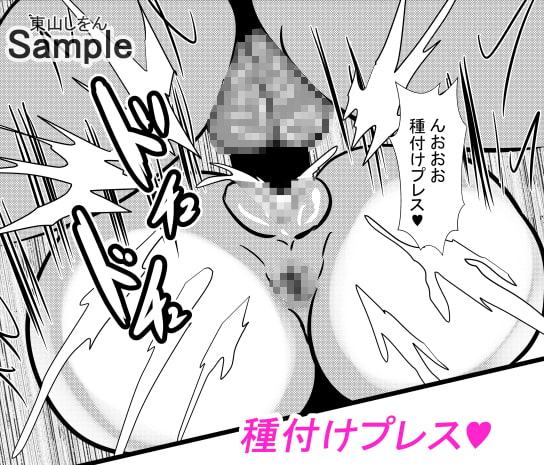 この学園は催眠術で肉便器学園になりました。9