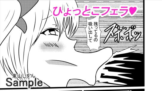 この学園は催眠術で肉便器学園になりました。9