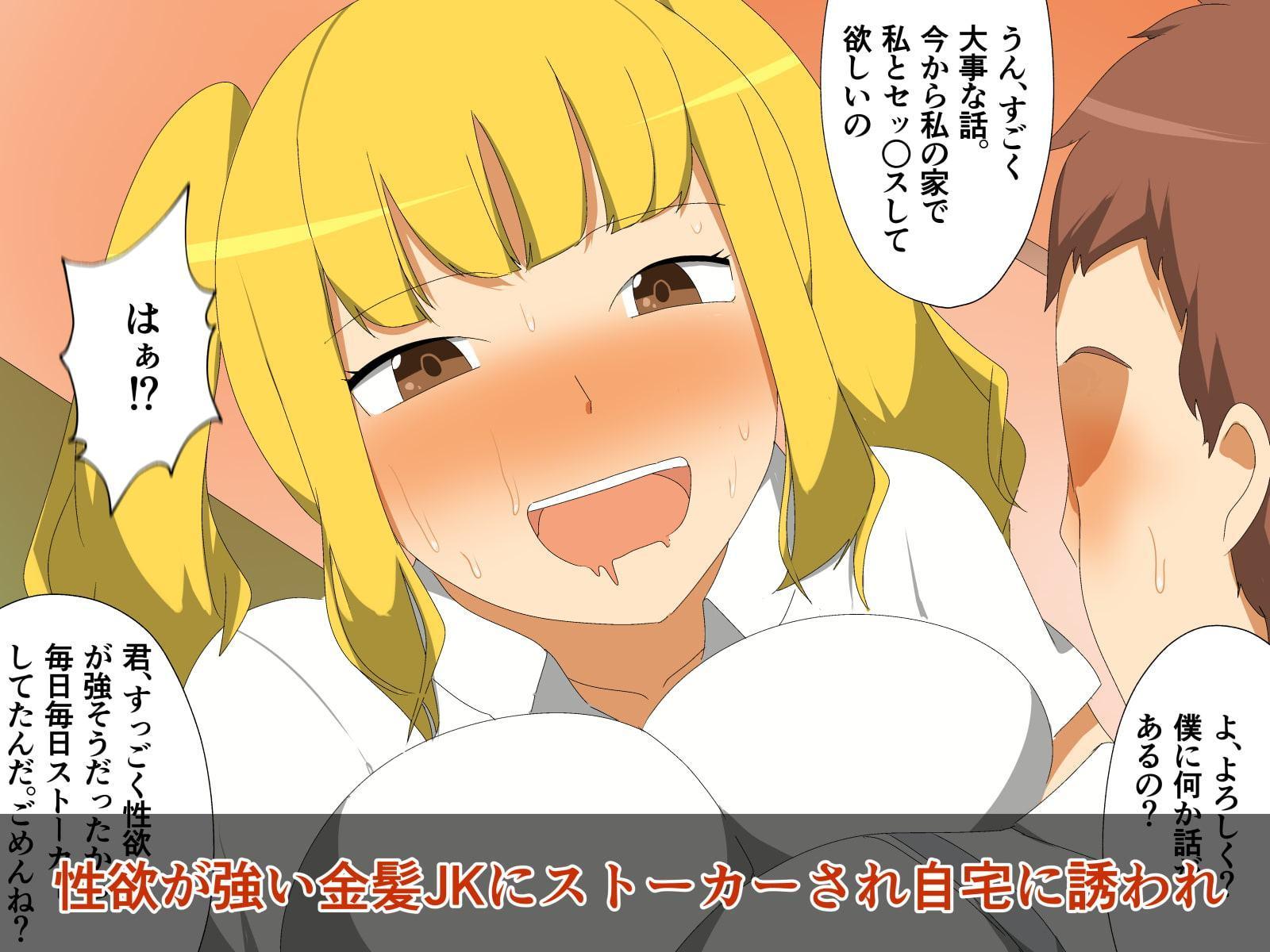 性欲が強い母娘は大量のザーメンで満足させましょう