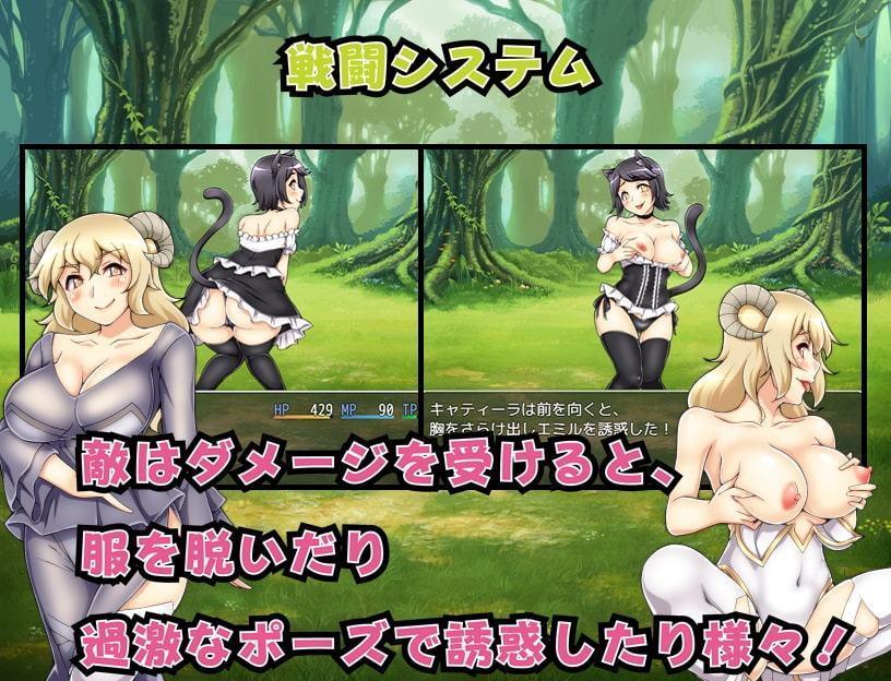 淫魔王と失われた聖杯