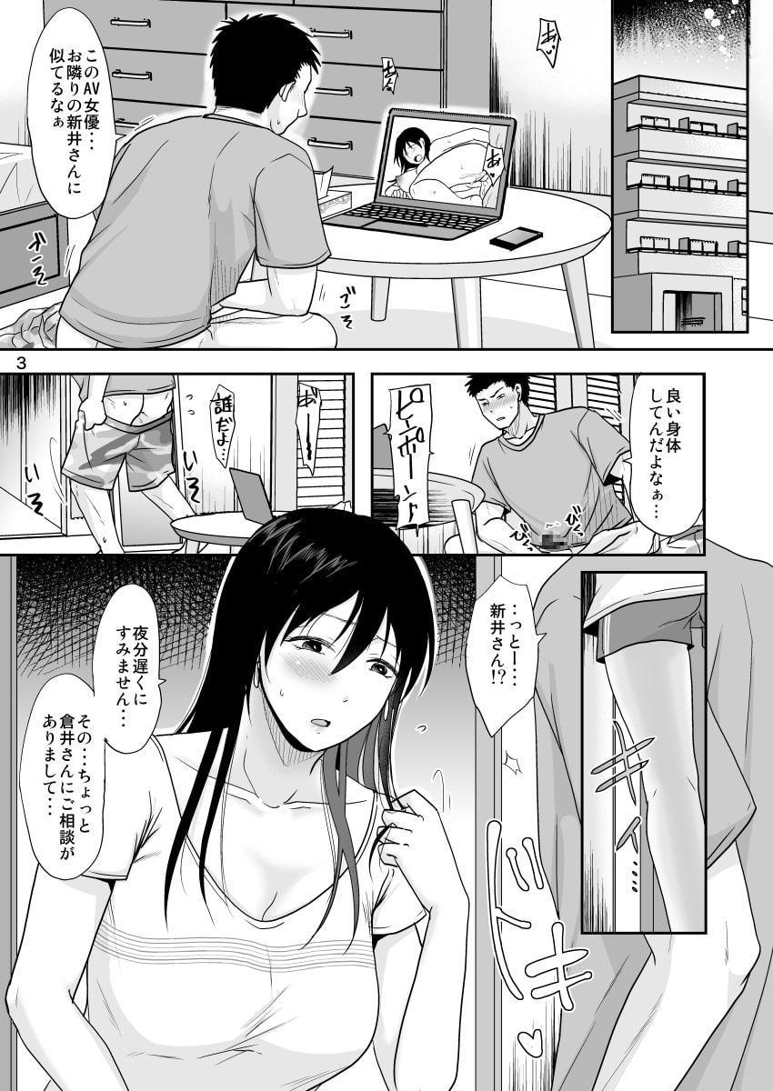 サキュバスってこうじゃナイ…よね!?