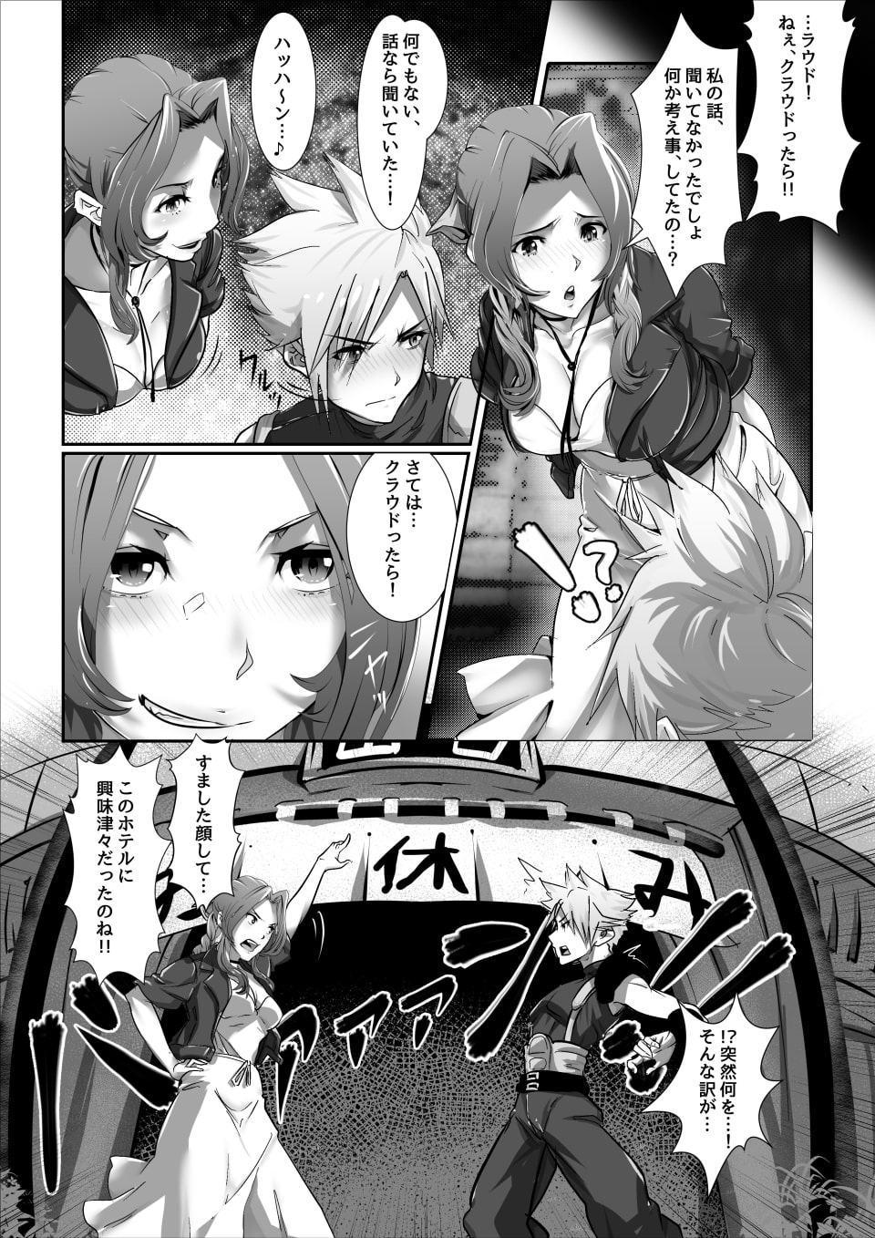 元ソルジャーがグイグイ迫られる!?vol.01スラムの花売り編