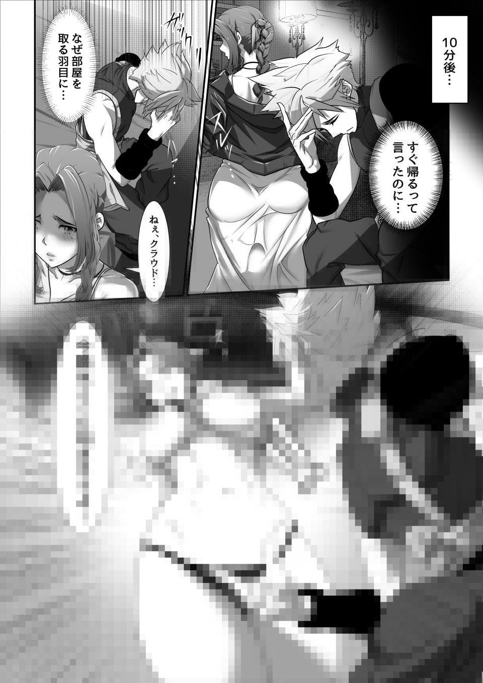 元ソルジャーがグイグイ迫られる!?vol.01スラムの花売り編