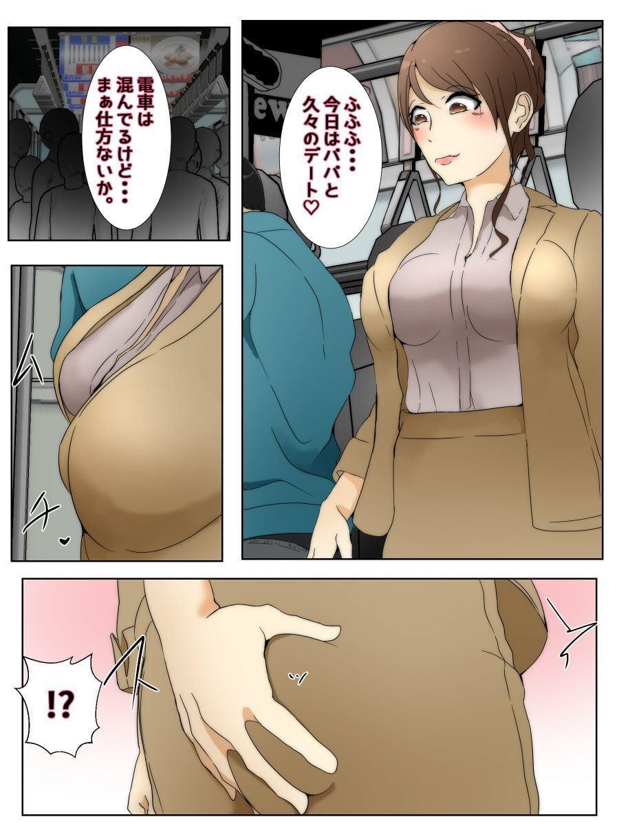 父とデート中のママに父の隣で中出し母子相姦 前編