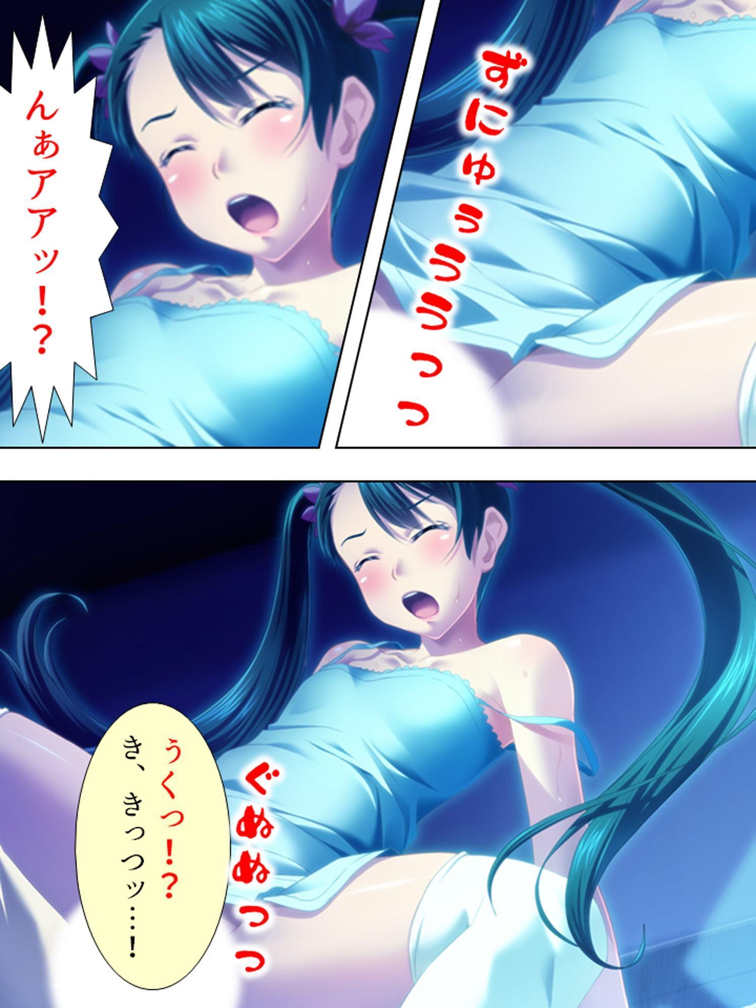 ○供にしか見えない外見を悪用してセクハラし放題! 上