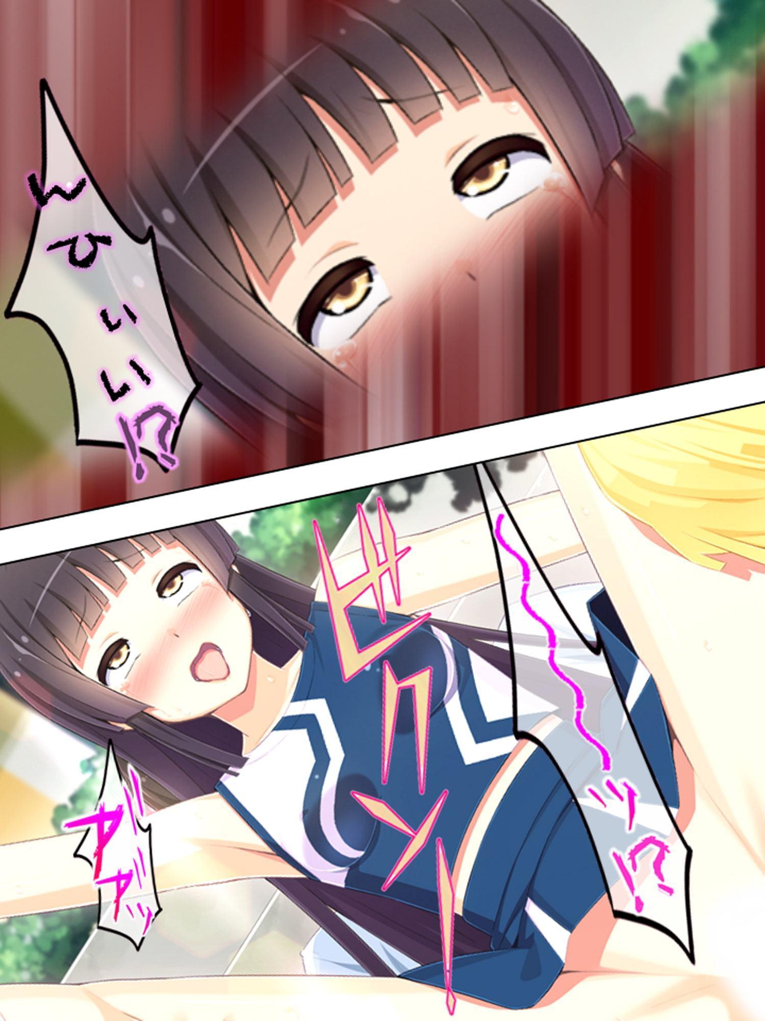 ゴールまで全部がエロマス!マヨヒガすごろく 7巻