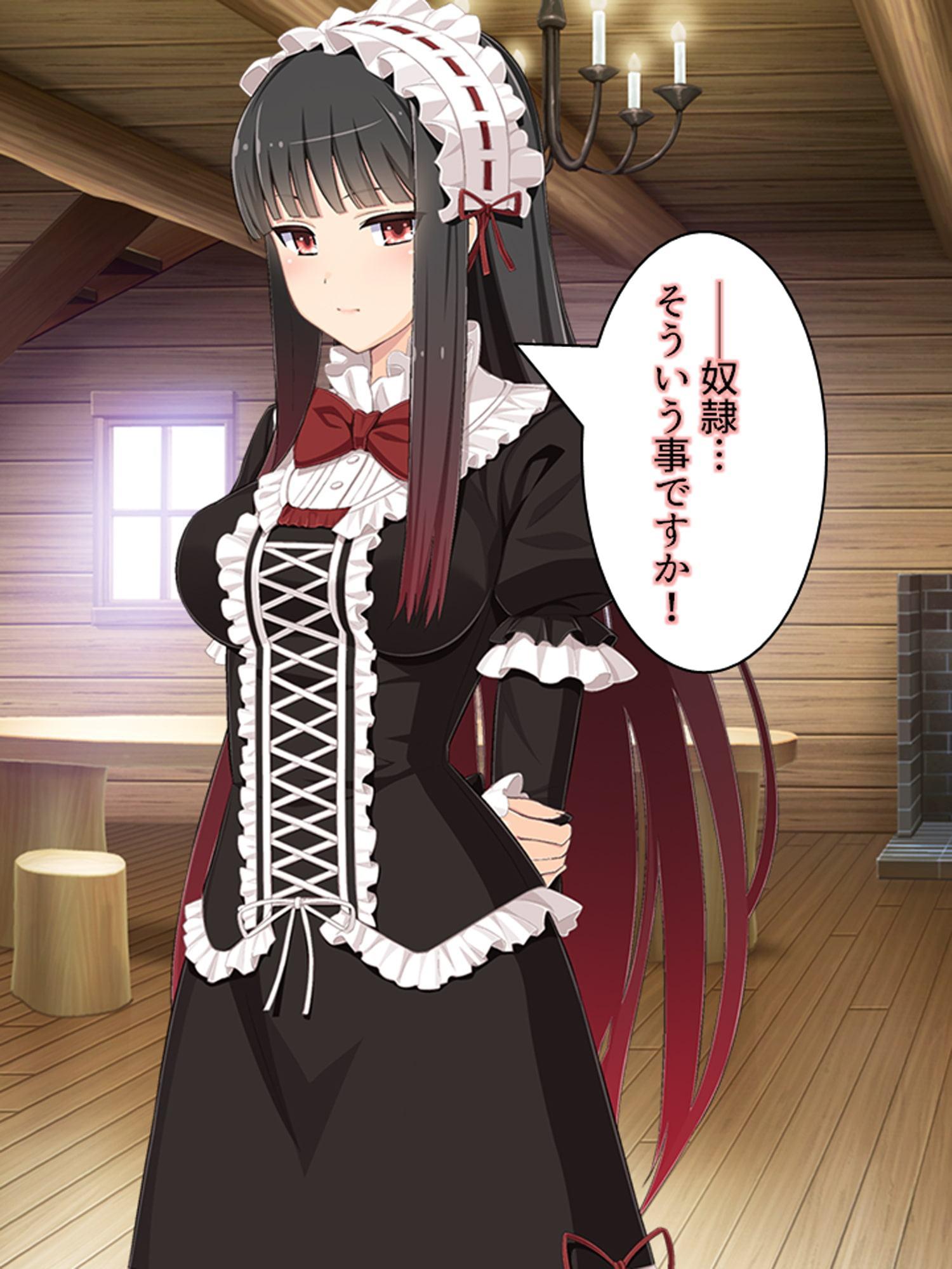 ゴールまで全部がエロマス!マヨヒガすごろく 7巻