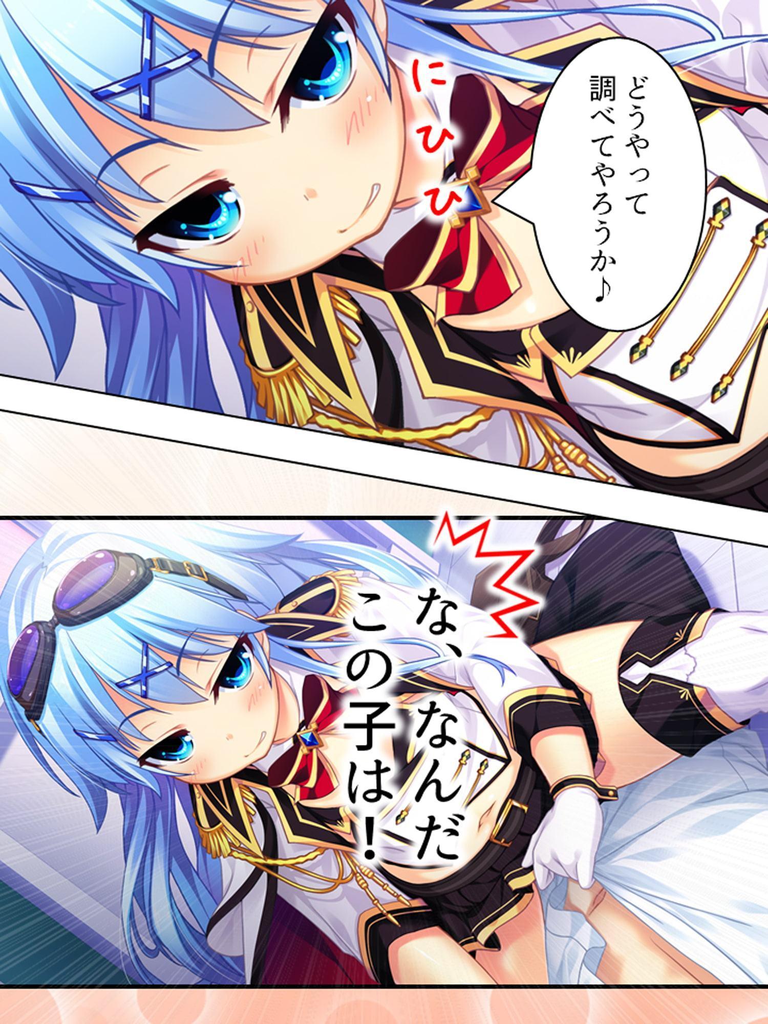 怪異と戦う美少女たちと煩悩まみれの緊急ミッション! 1巻