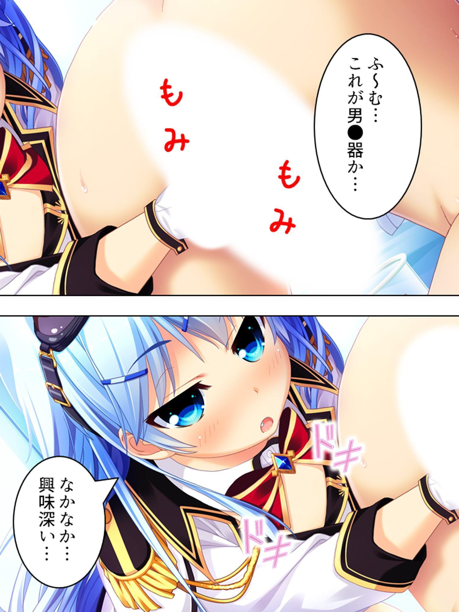 怪異と戦う美少女たちと煩悩まみれの緊急ミッション! 1巻