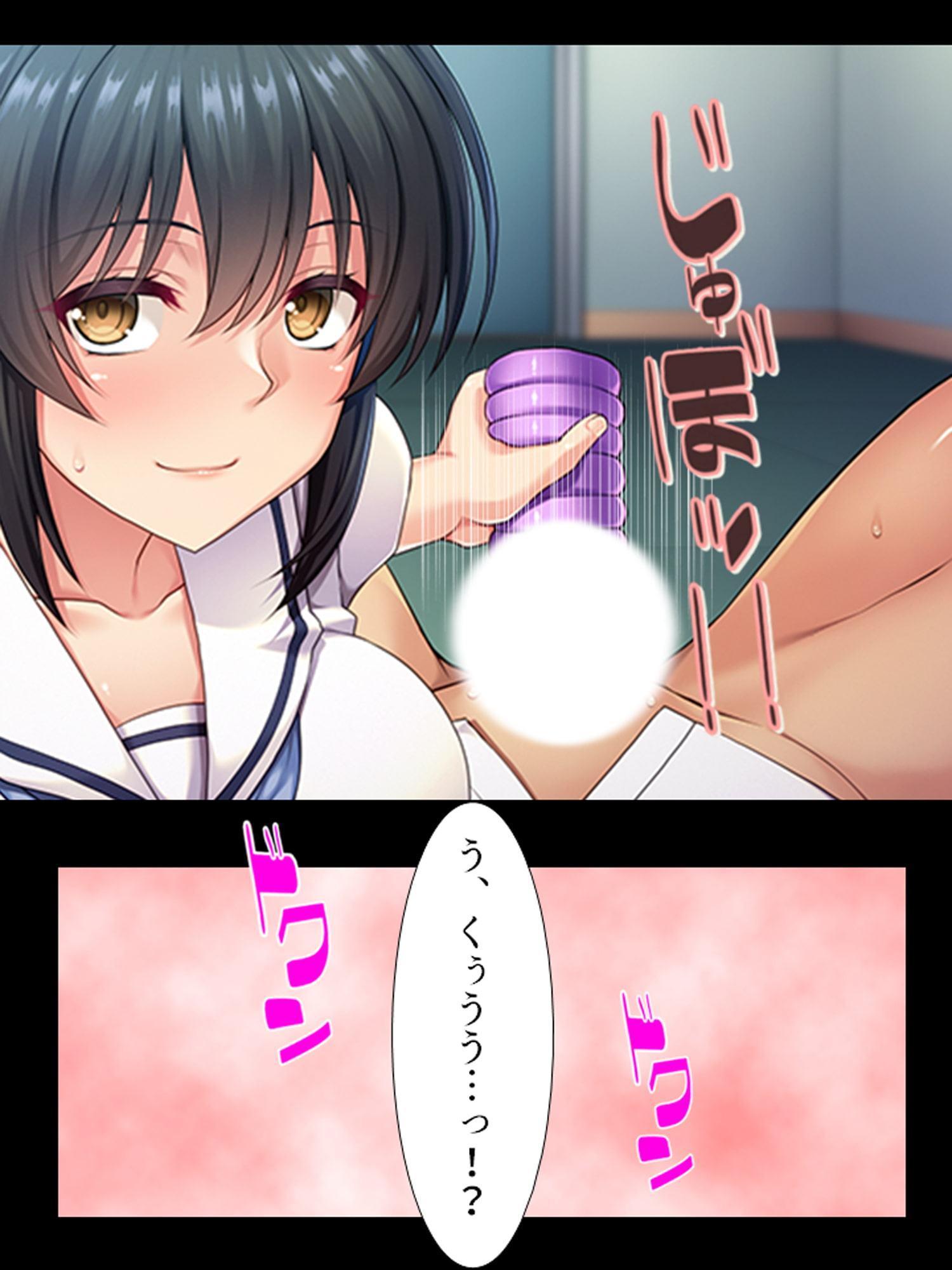 傲慢委員長をクラスのみんなの玩具へ堕とす 3巻