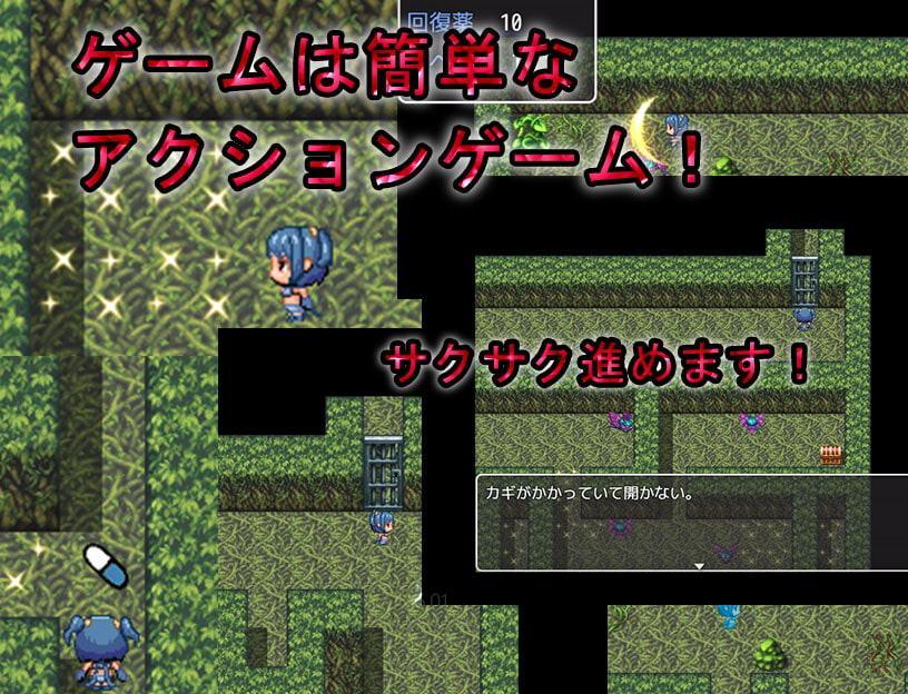 探索者アオイ～丸呑み脱出～