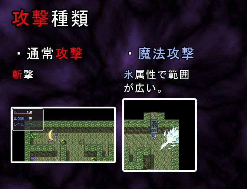 探索者アオイ～丸呑み脱出～