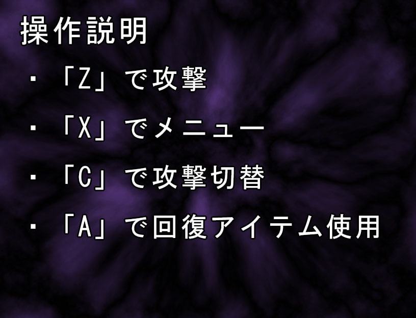 探索者アオイ～丸呑み脱出～