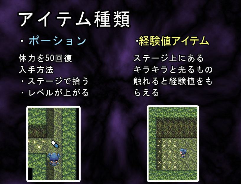 探索者アオイ～丸呑み脱出～