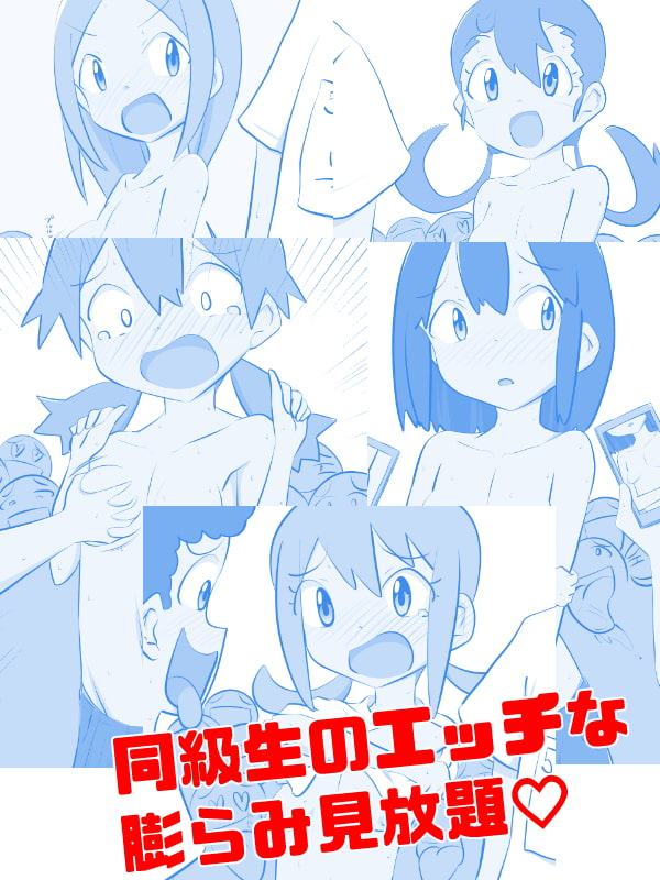 ブラジャー禁止の学校なので体育の着替えの時間に女子たちのオッパイが見放題な件 5