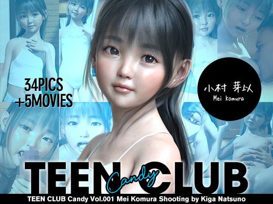 TEEN CLUB Candy 001 小村芽以