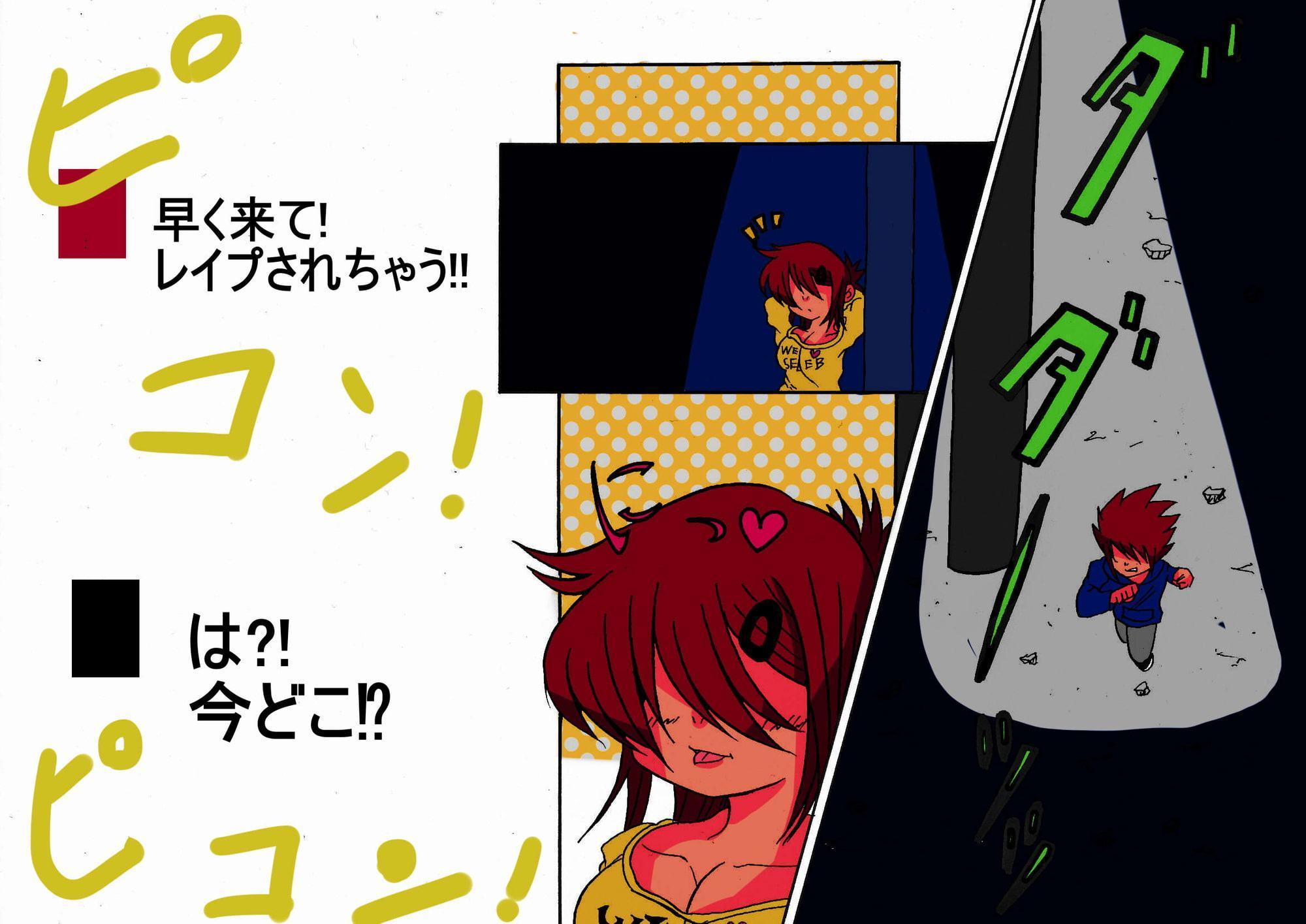 お姉ちゃんとお外で野外えっち