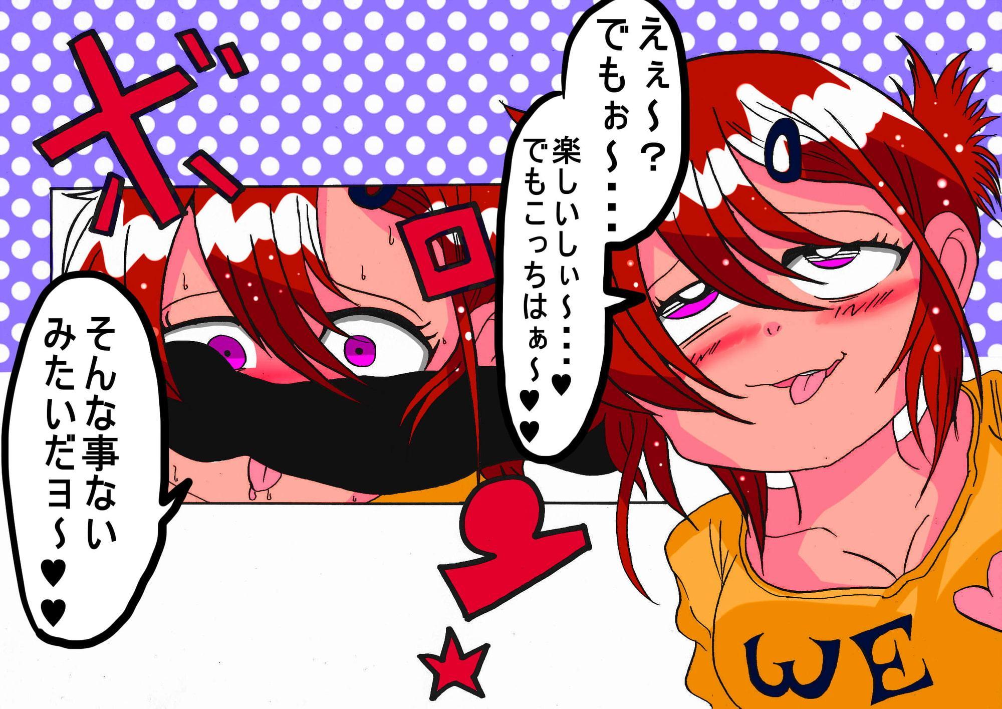 お姉ちゃんとお外で野外えっち