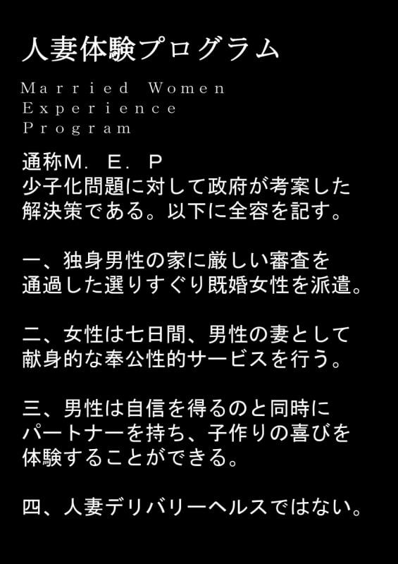 めちゃめちゃおち〇ぽを褒めてくれる人妻