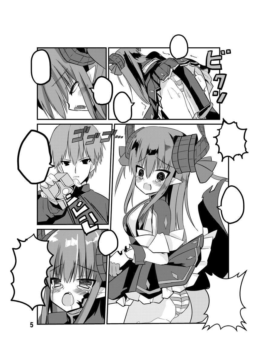 IronMaidenPrincessVol.13