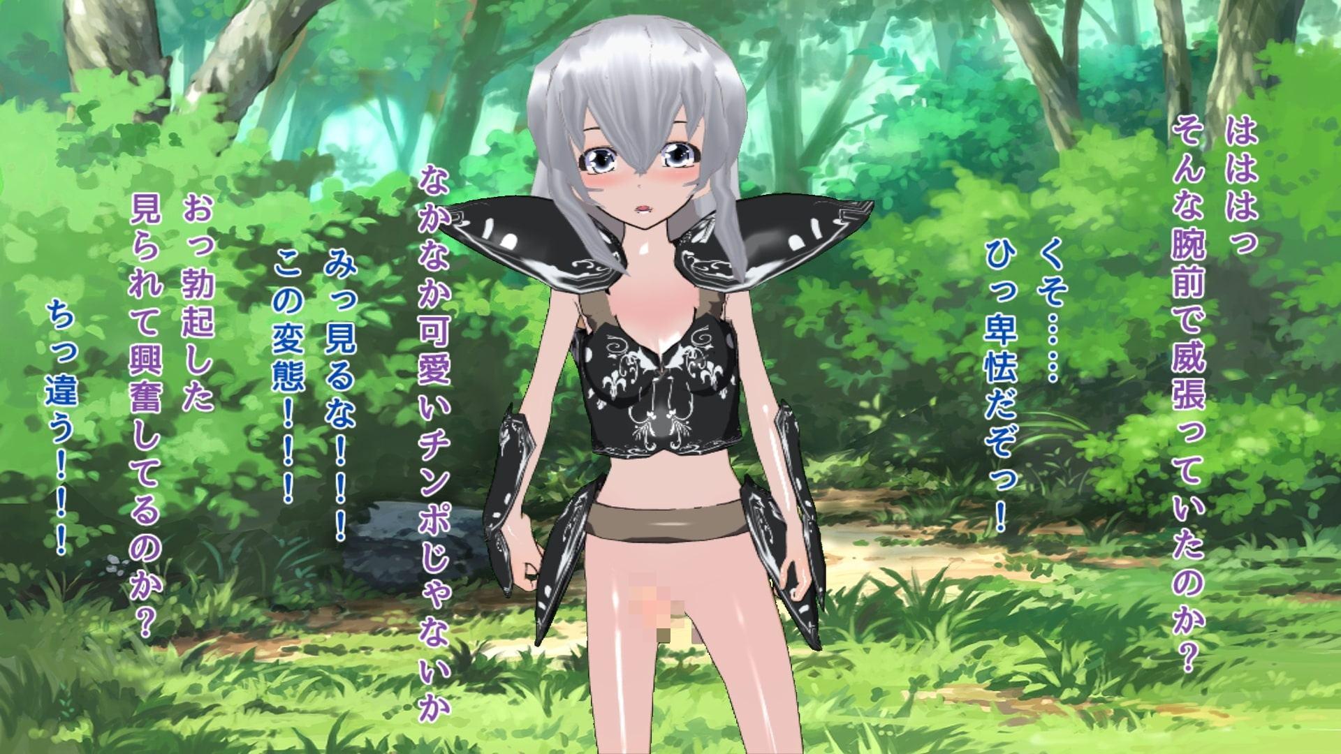 絡んできた生意気なショタをチンポ奴隷にしてみた