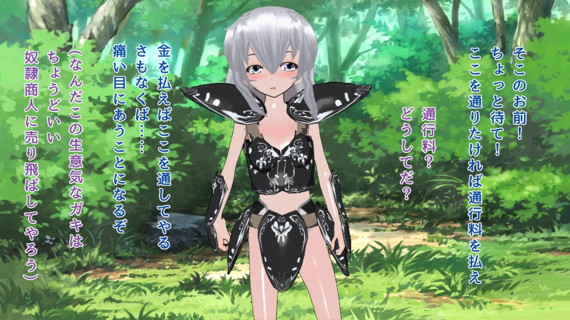 絡んできた生意気なショタをチンポ奴隷にしてみた