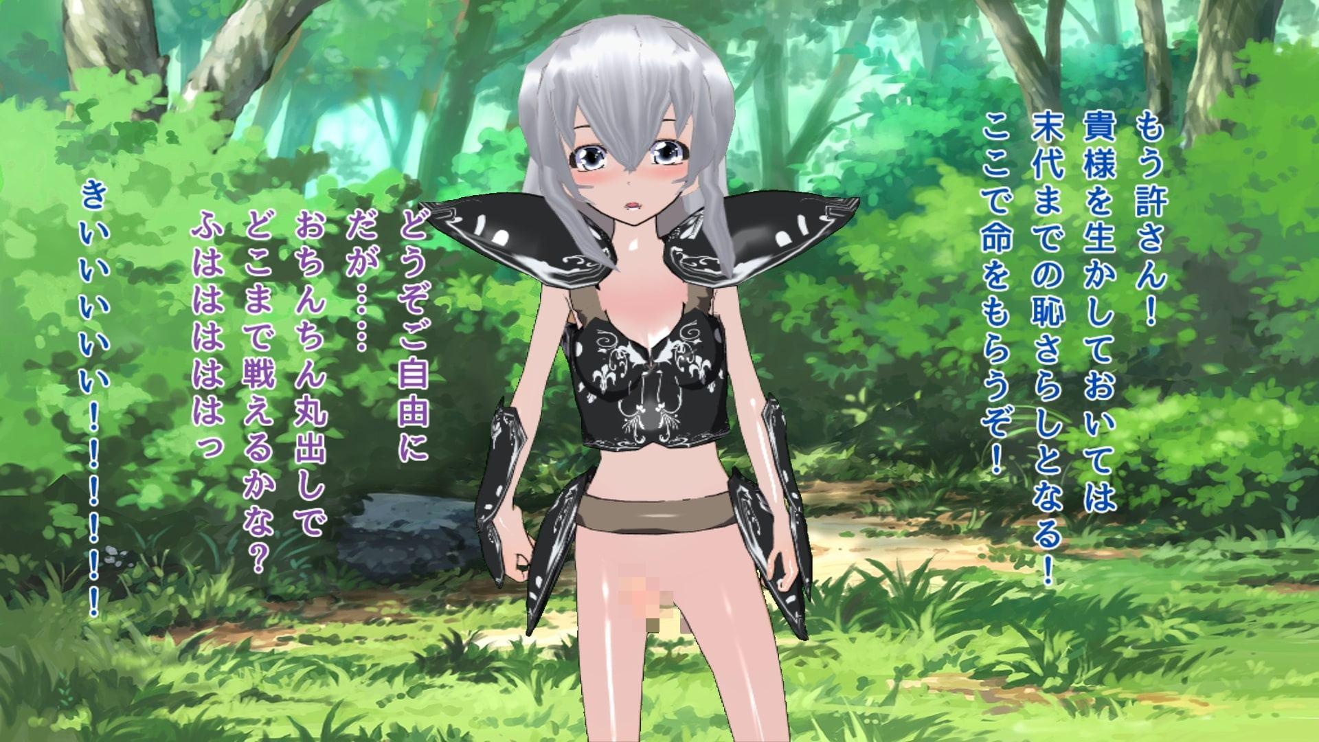 絡んできた生意気なショタをチンポ奴隷にしてみた