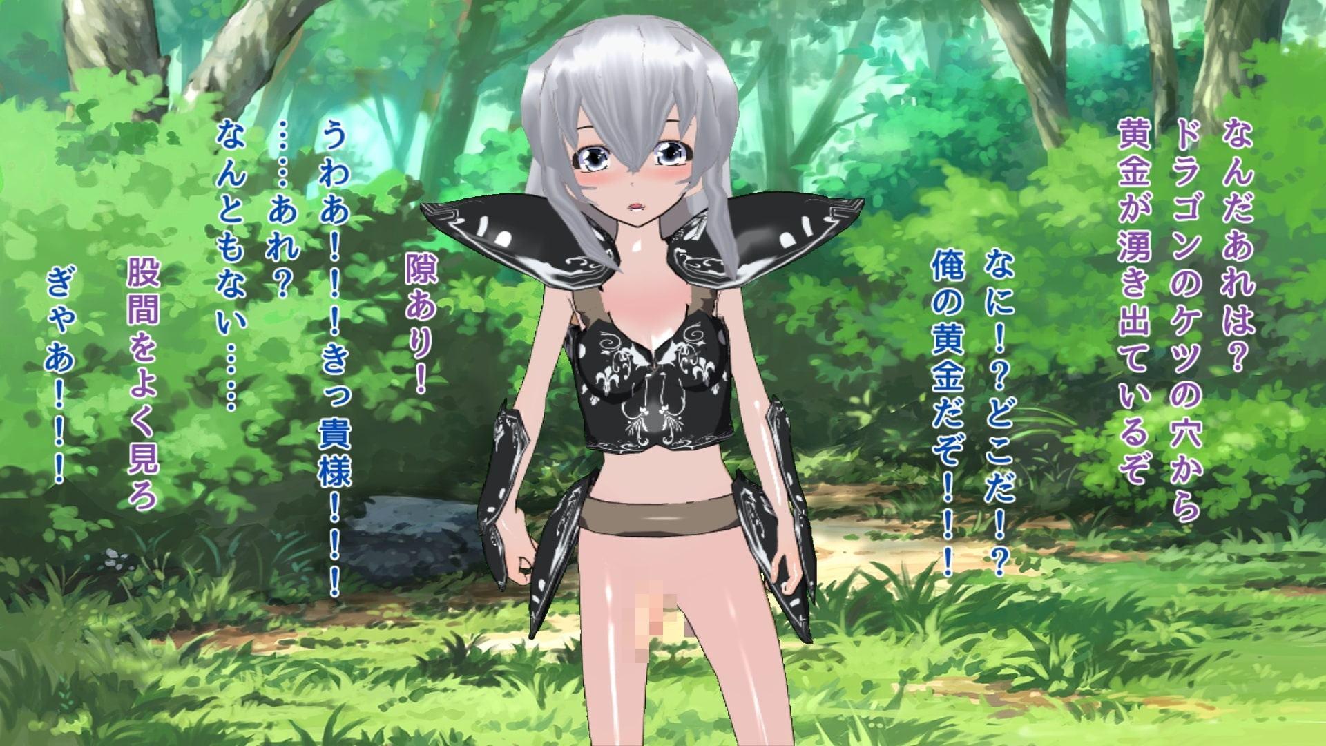 絡んできた生意気なショタをチンポ奴隷にしてみた