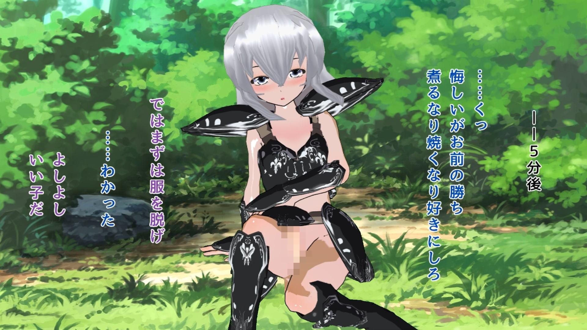 絡んできた生意気なショタをチンポ奴隷にしてみた