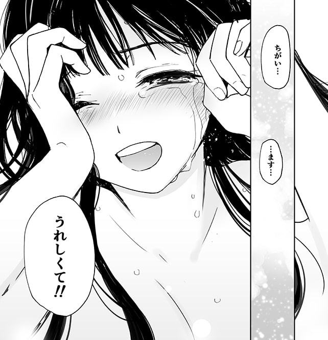 白い体験(初愛～はつあい～30)