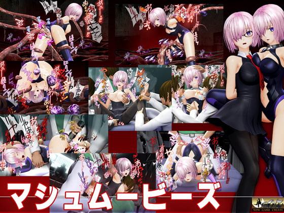 [ スマホ対応]マシュムービーズ