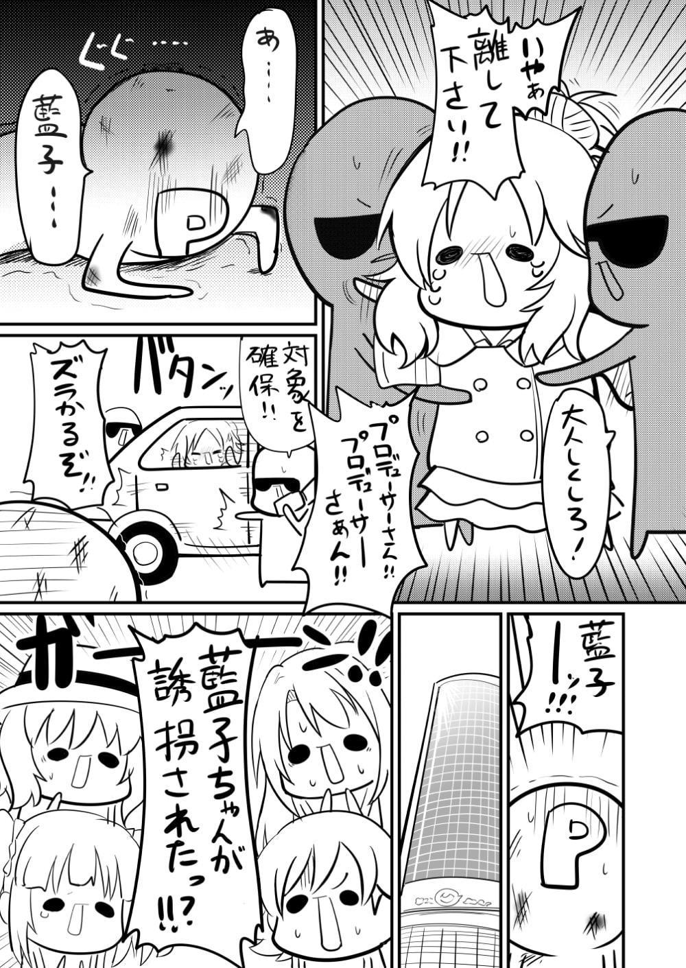 MORIMORIiDOL CINDERELLA -総集編-