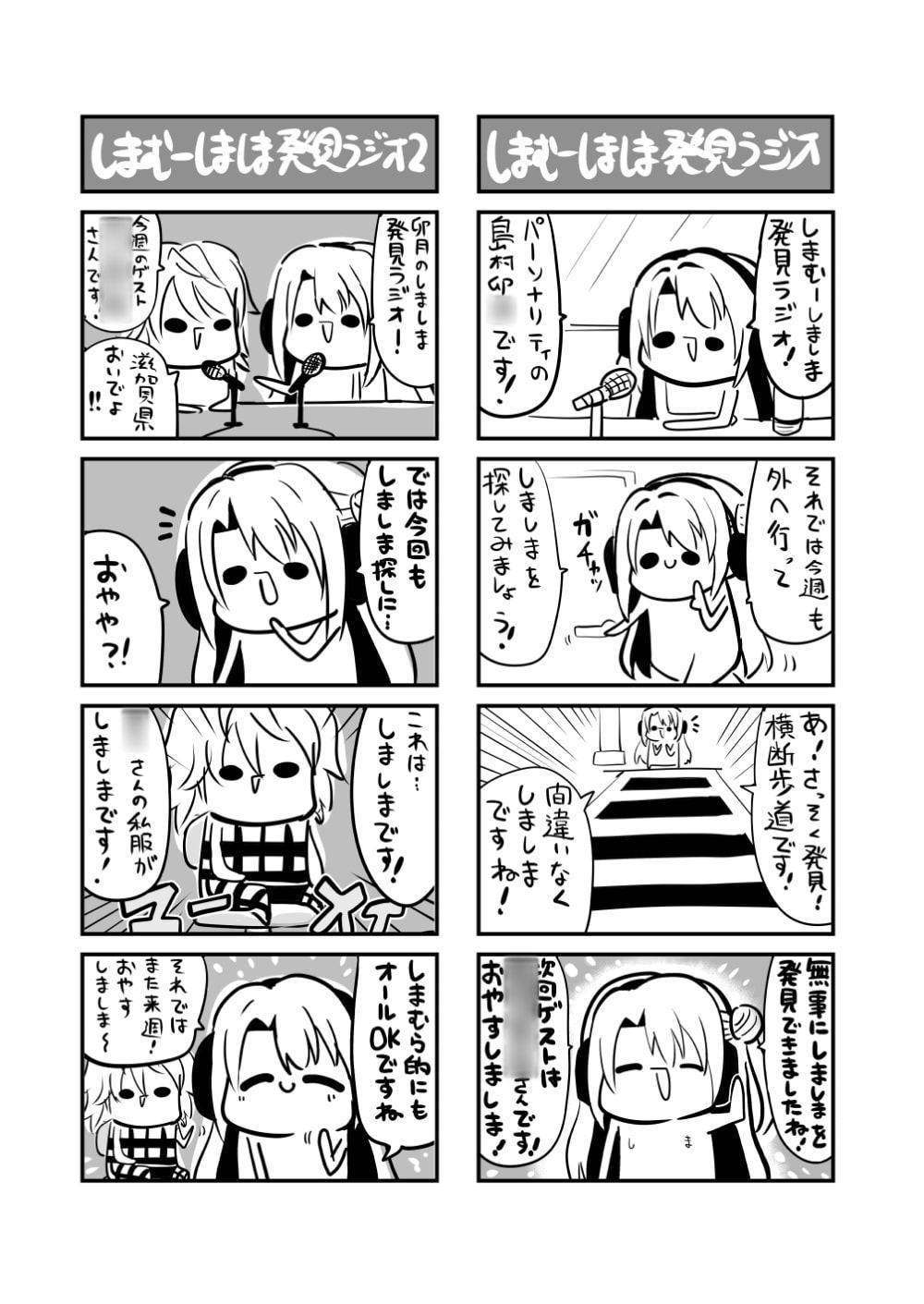 MORIMORIiDOL CINDERELLA -総集編-