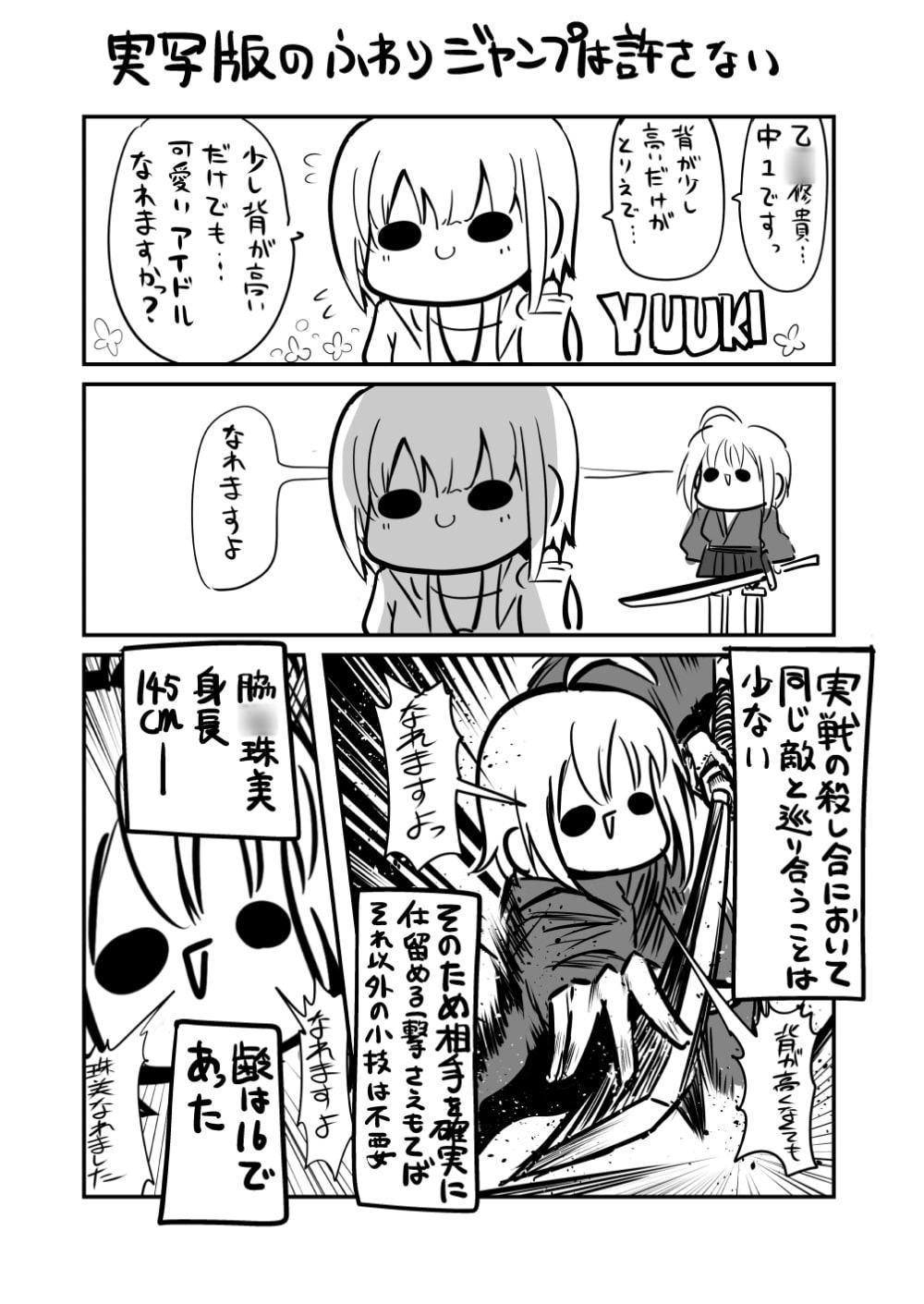 MORIMORIiDOL CINDERELLA -総集編-