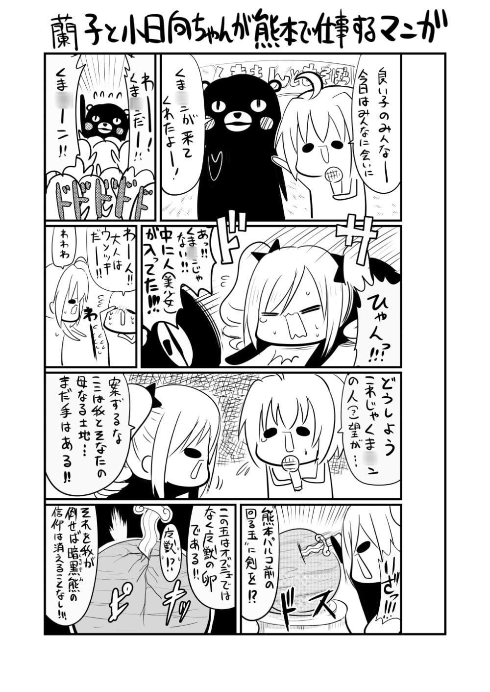 MORIMORIiDOL CINDERELLA -総集編-