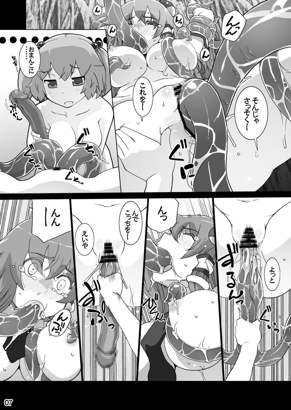 にとりが早苗をもっとからめとるっ!