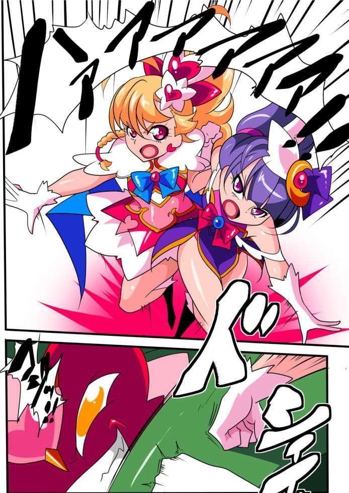 愛の戦士ラブティア総集編01