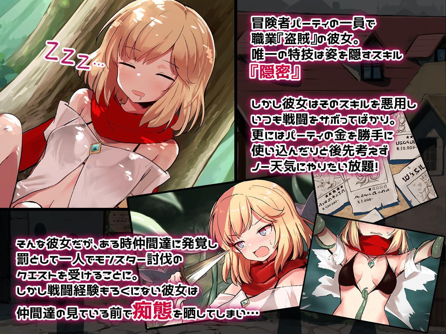 ポンコツ盗賊娘には旅をさせよ!