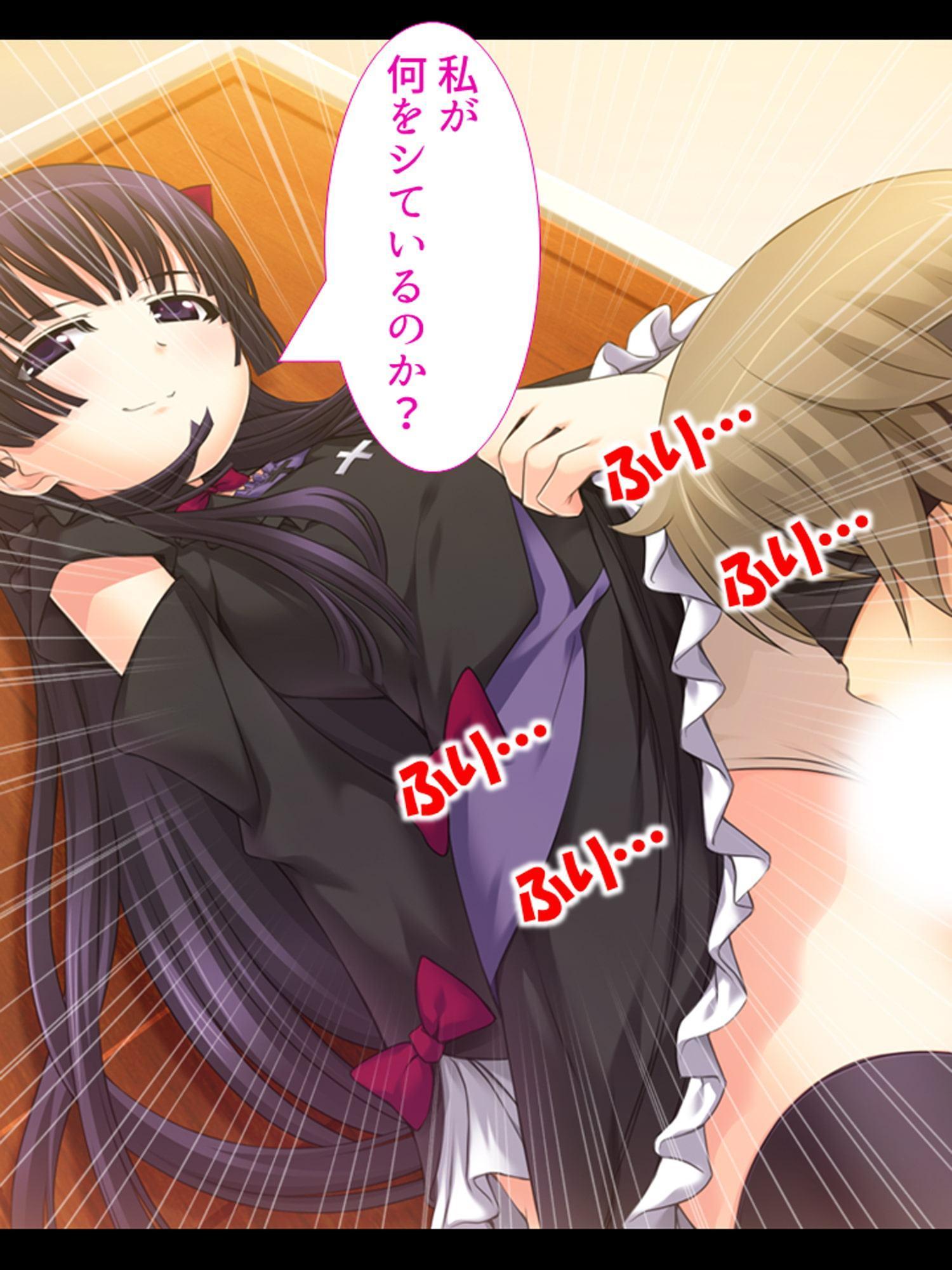 メスガキ妹の罵詈雑言が僕にはとっても気持ちイイ 1巻