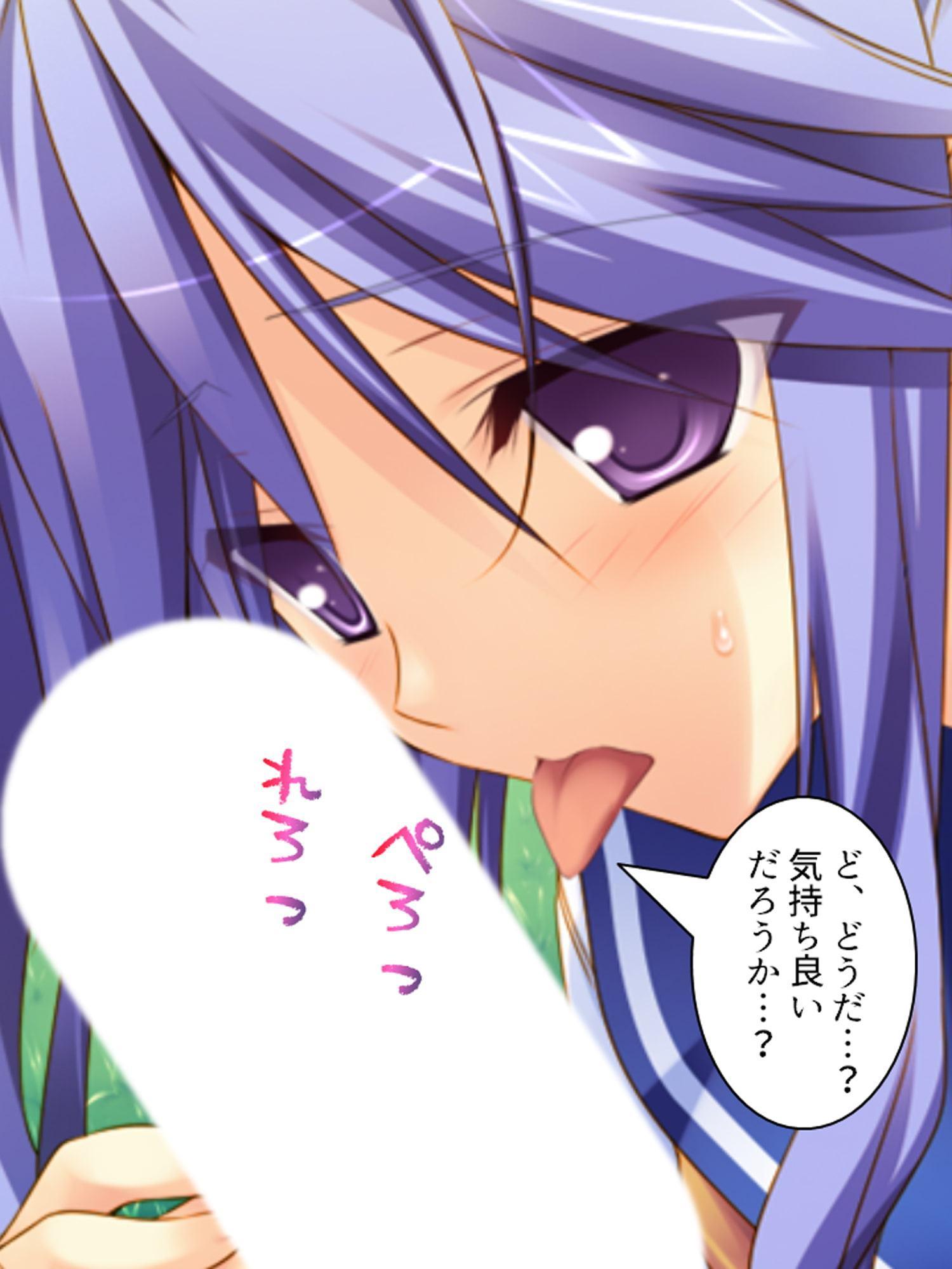 民家で5人姉妹がご奉仕!エッチな癒し処へご招待♪ 中