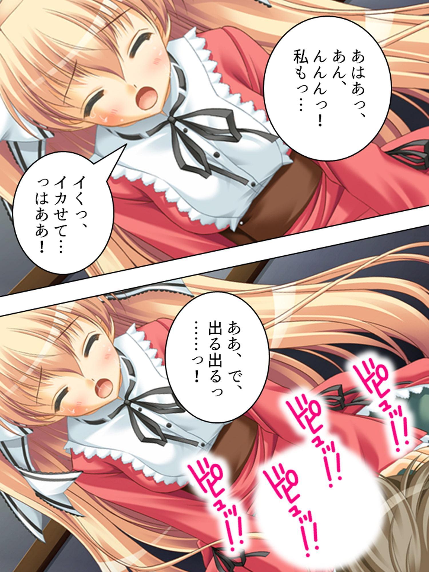 ヤリたい盛りのドSお嬢様の命令に絶対服従するM男 上巻