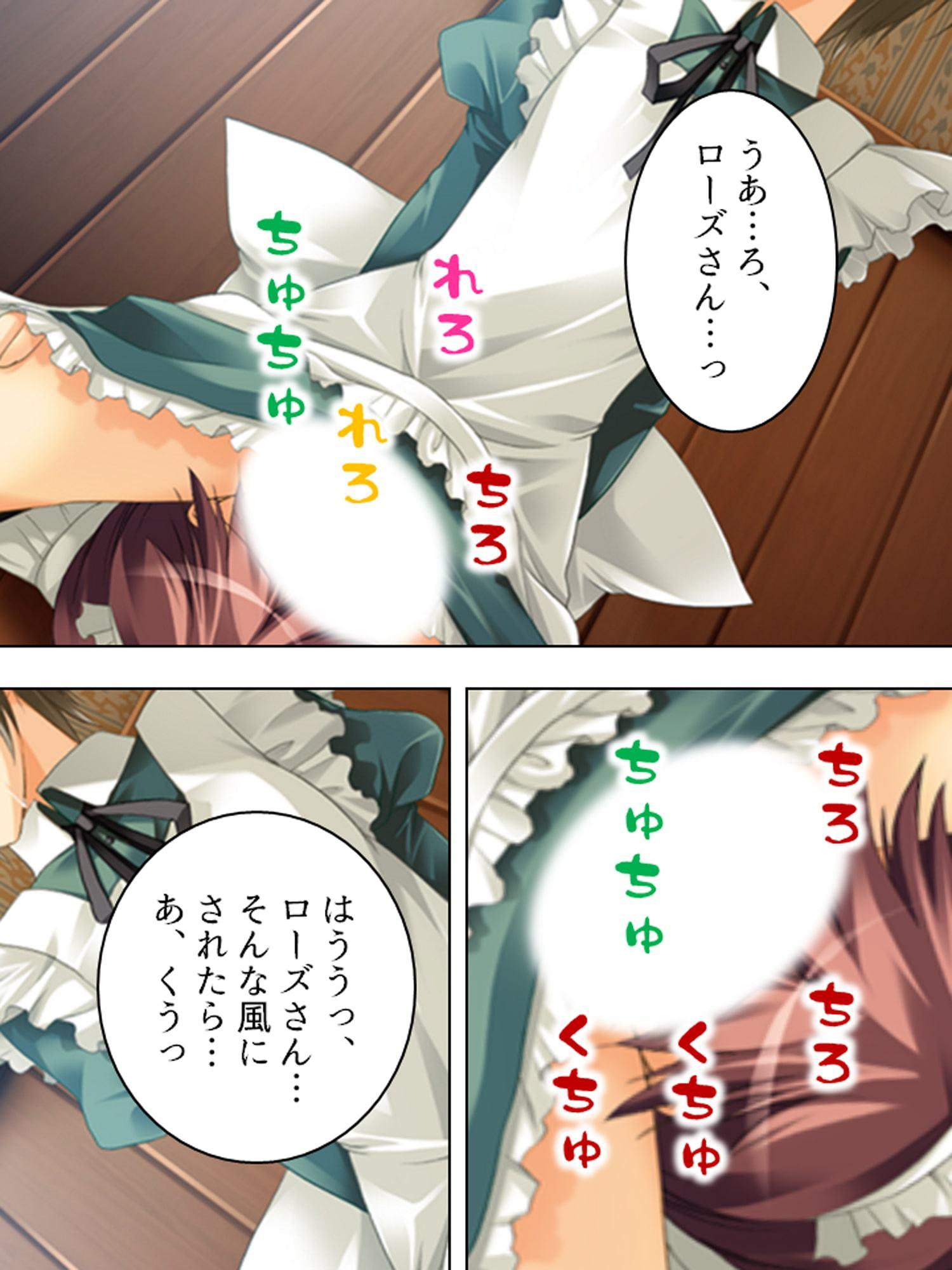 ヤリたい盛りのドSお嬢様の命令に絶対服従するM男 上巻