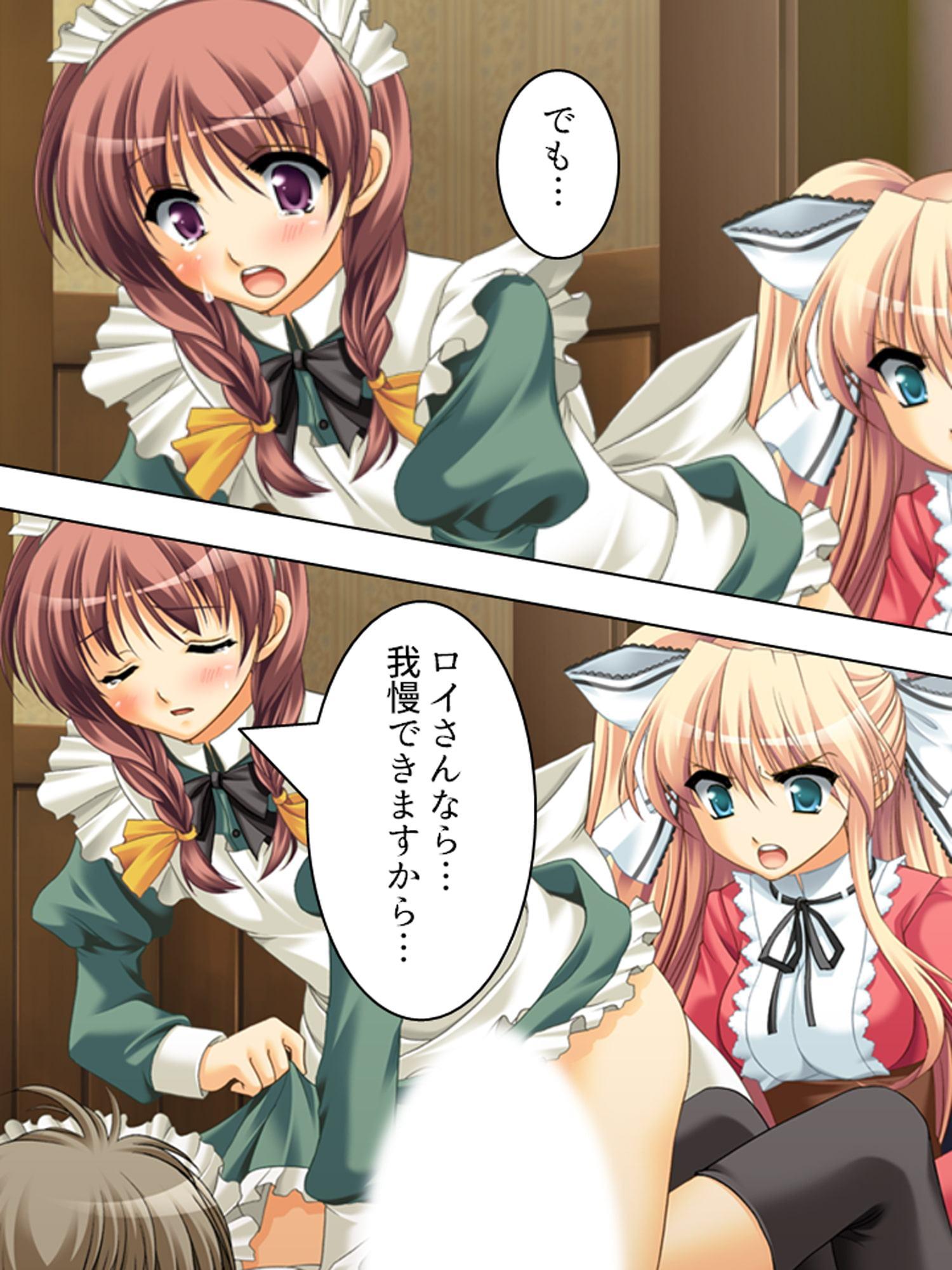 ヤリたい盛りのドSお嬢様の命令に絶対服従するM男 上巻