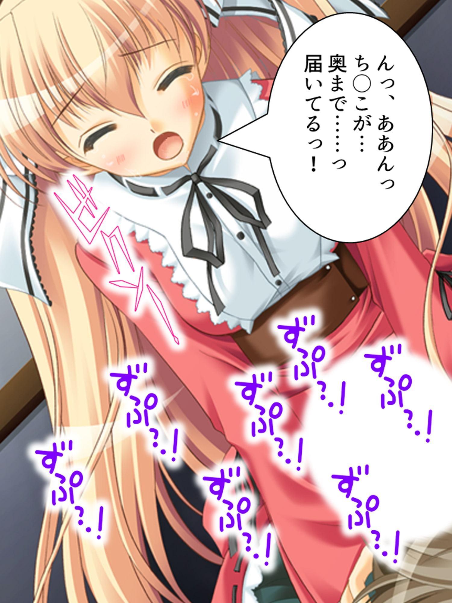 ヤリたい盛りのドSお嬢様の命令に絶対服従するM男 上巻