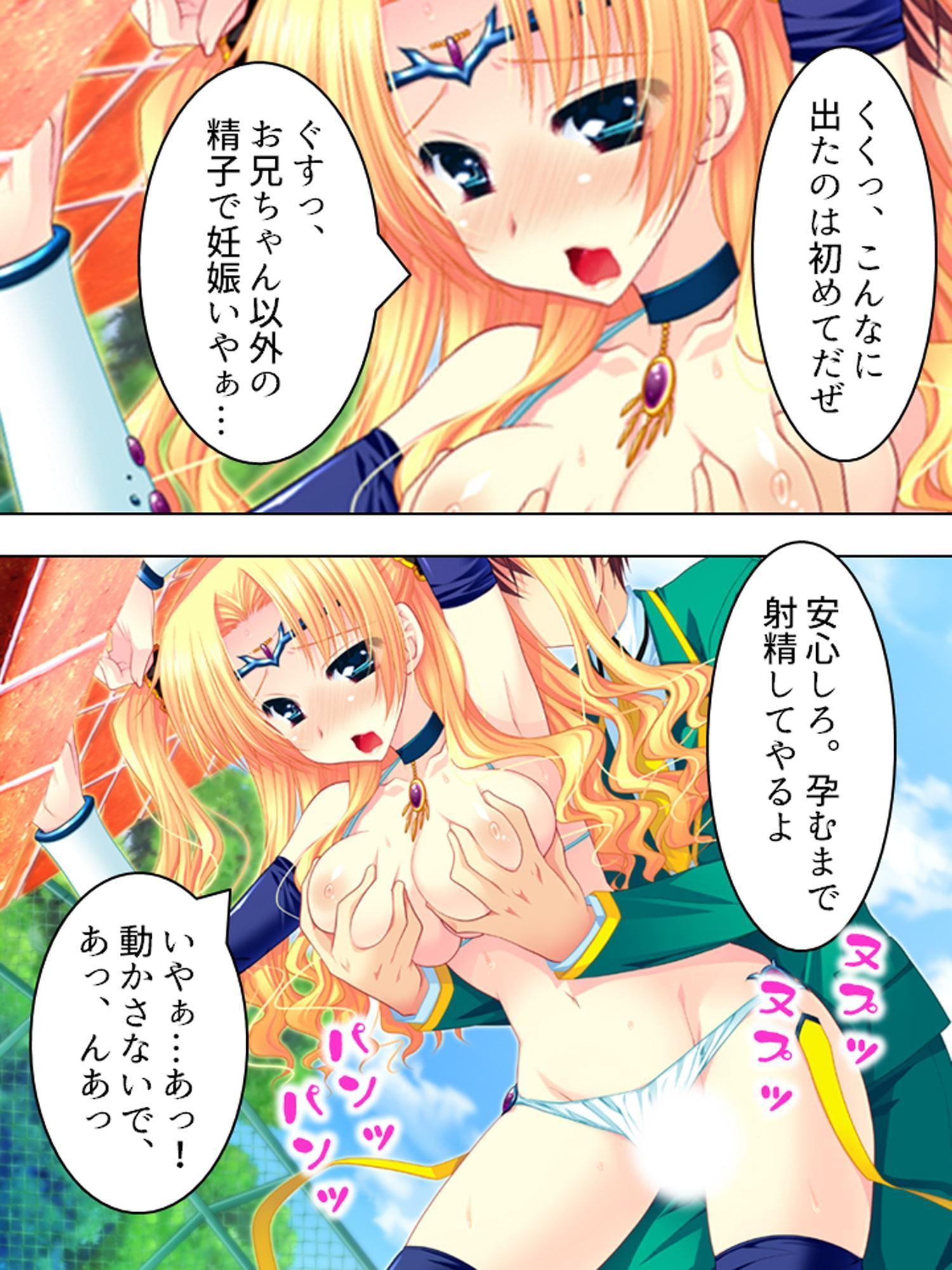 もしもオッサンがモテ男君の体と入れ替わったら中