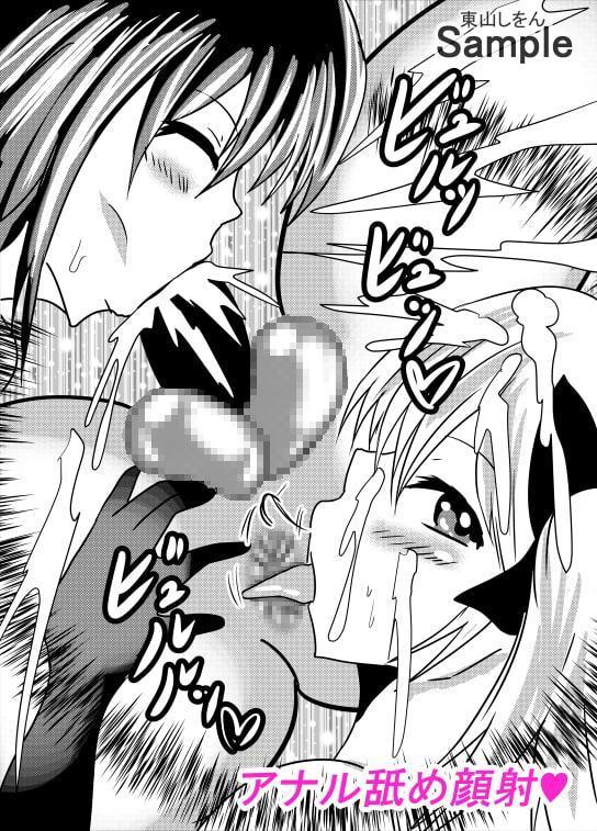 この学園は催眠術で肉便器学園になりました。10