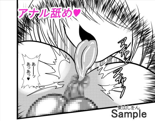 この学園は催眠術で肉便器学園になりました。10