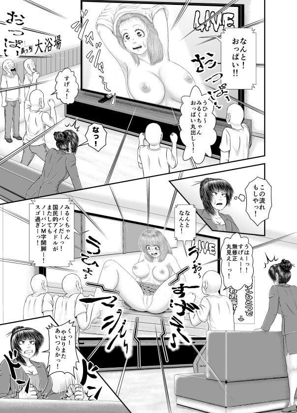 結局脱がされちゃって大丈夫?!