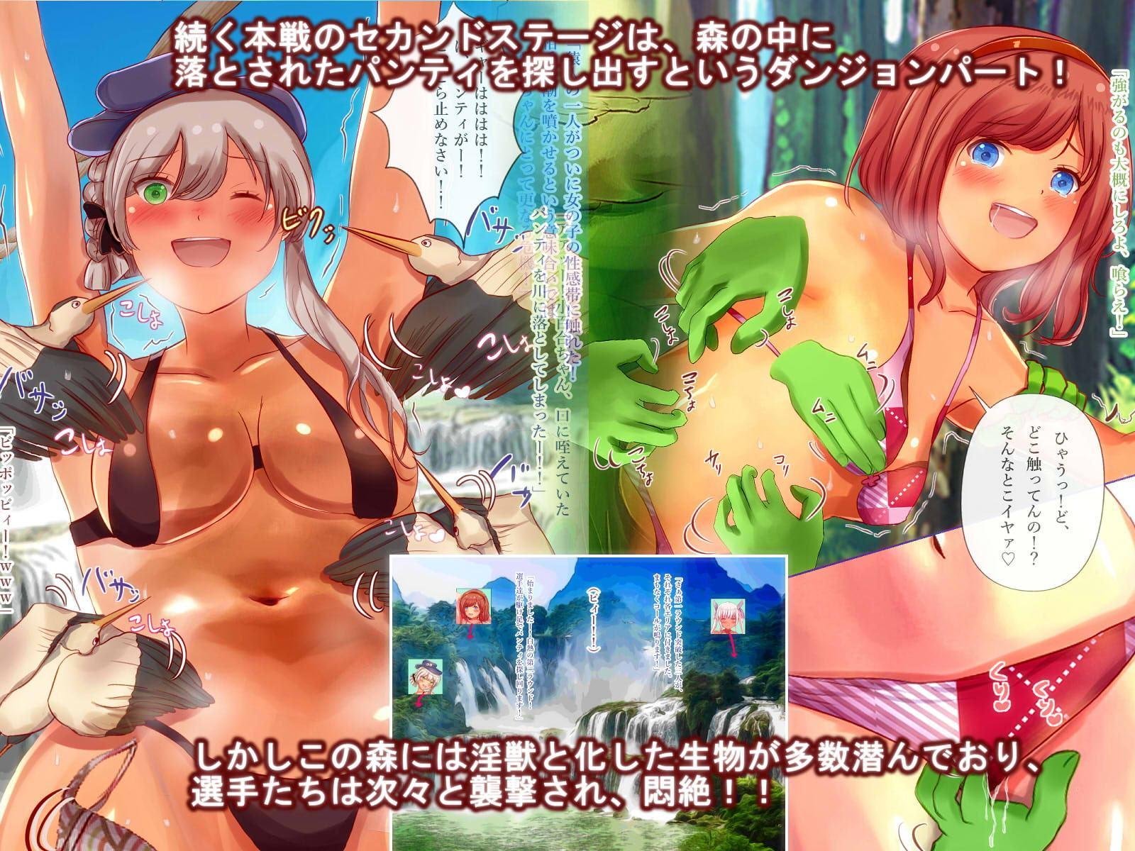 悶絶!美少女くすぐり我慢大会選手権